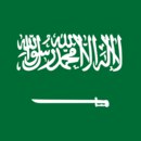 ¿Qué pone en la bandera de Arabia Saudita?